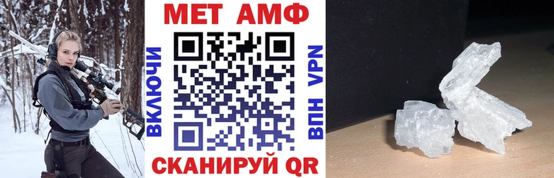гидра сайт  купить наркоту  Лабытнанги  АМФЕТАМИН 98% 