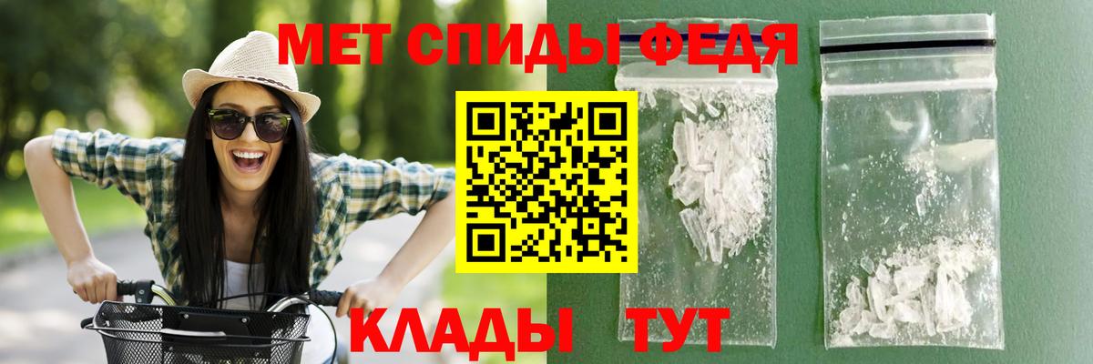 Лабытнанги  АМФЕТАМИН  Вход с VPN  Amphetamine 97% 