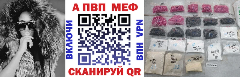Alfa_PVP СК КРИС Лабытнанги