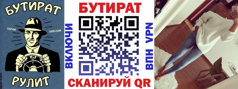 маркетплейс официальный сайт как найти наркотики Лабытнанги БУТИРАТ жидкий экстази
