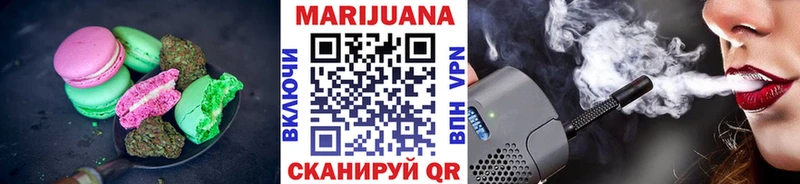 Canna-Cookies конопля Лабытнанги