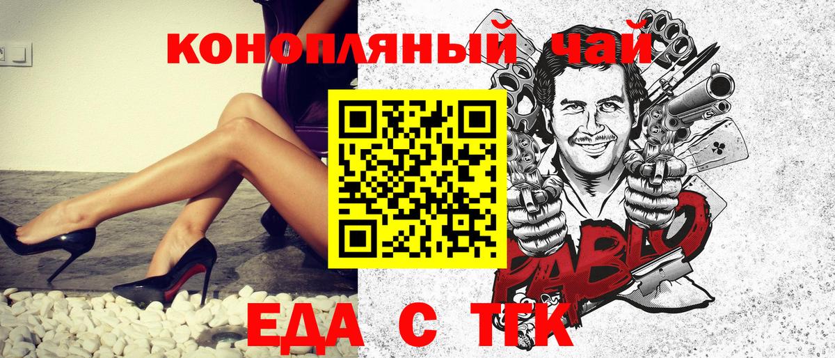 Canna-Cookies марихуана  Вход с VPN  Лабытнанги 