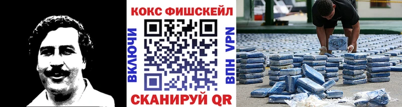 что такое наркотик  Лабытнанги  Cocaine Эквадор 