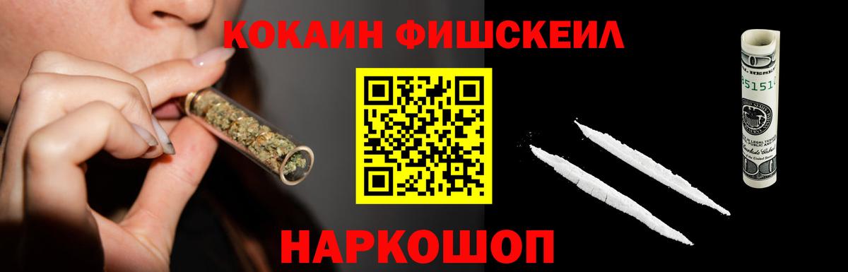 Кокаин 99%  Cocaine  Лабытнанги  Вход с VPN 