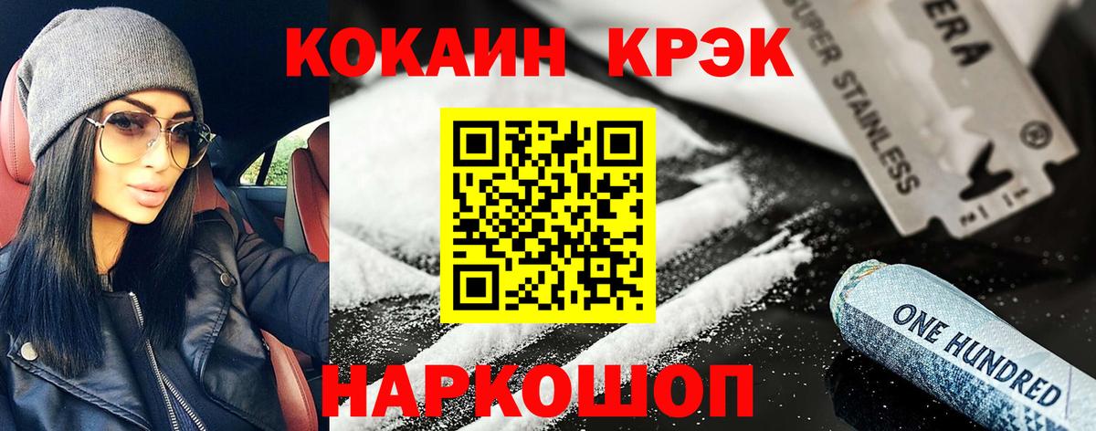 COCAIN Боливия Лабытнанги