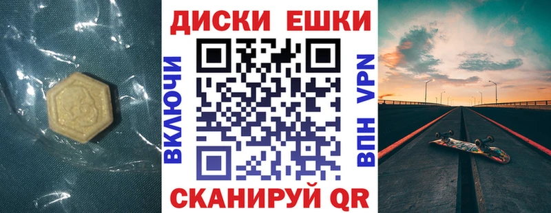 Экстази MDMA ОМГ ОМГ Лабытнанги
