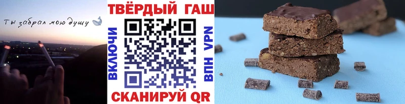 Гашиш убойный дарнет шоп Лабытнанги