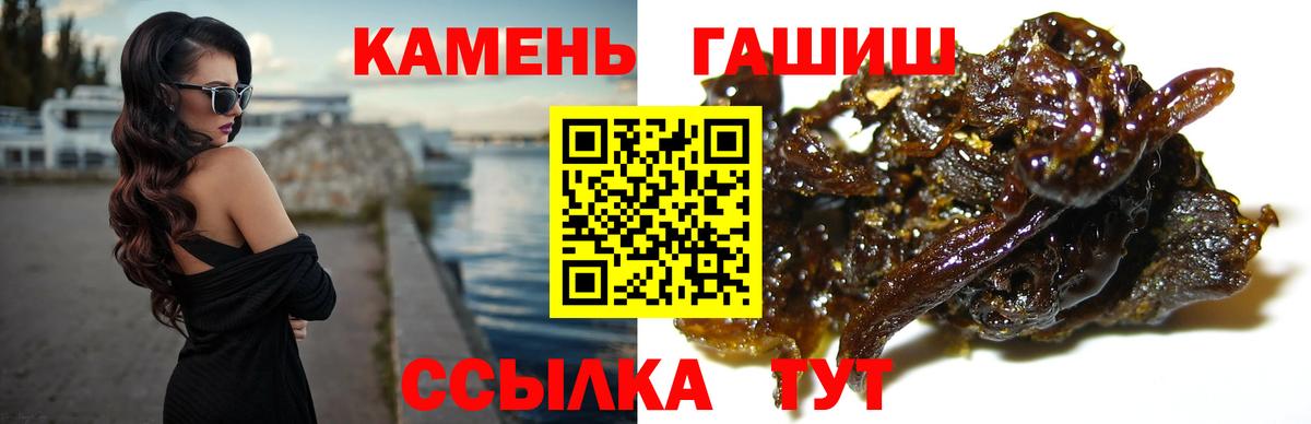 Лабытнанги  Гашиш 40% ТГК  ГАШ Изолятор  Вход с VPN 