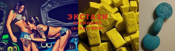 амфетамин Алексеевка