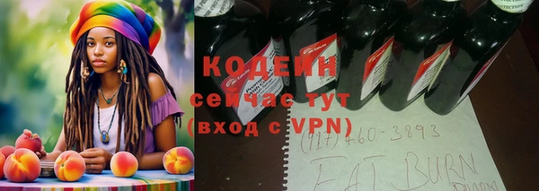 спиды Абдулино