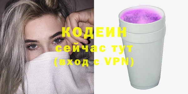 мяу мяу мука Абинск