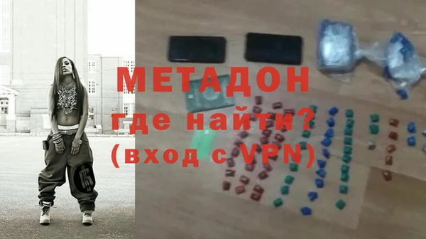 мяу мяу мука Абинск