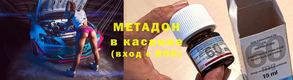 спиды Абдулино