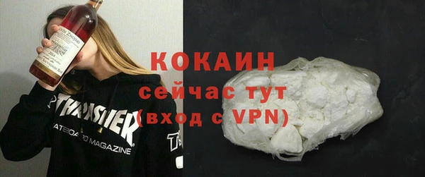спиды Абдулино