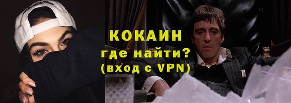 спиды Абдулино