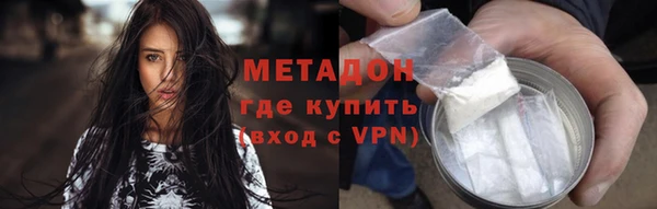спиды Абдулино