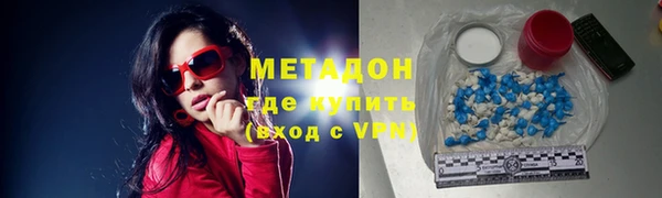 спиды Абдулино