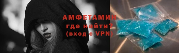 спиды Абдулино