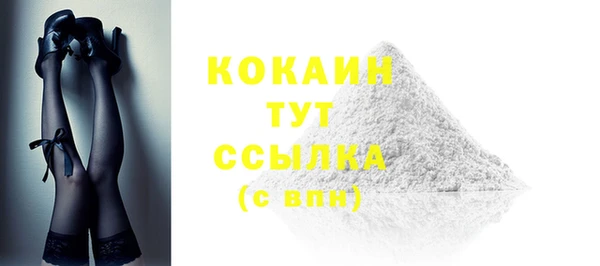 мяу мяу мука Абинск