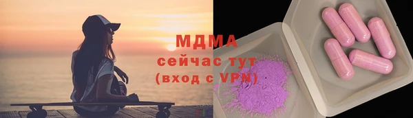 мяу мяу мука Абинск