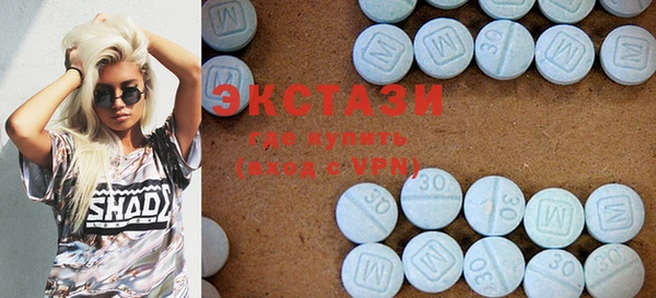 спиды Абдулино