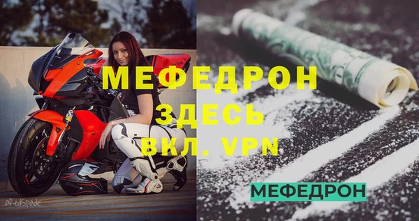 мяу мяу мука Абинск