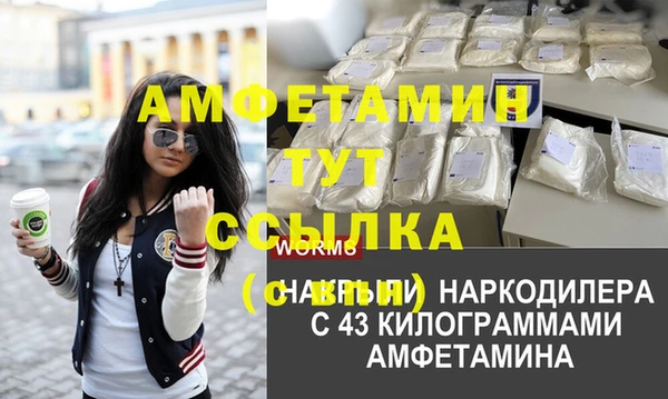 меф VHQ Абаза
