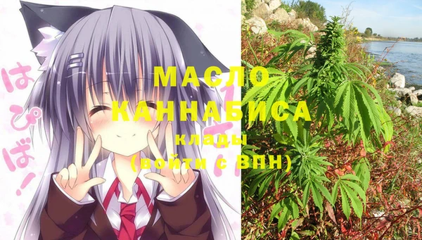 мяу мяу мука Абинск