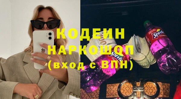 меф VHQ Абаза