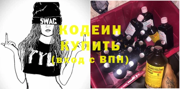 спиды Абдулино