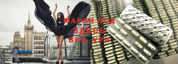 спиды Абдулино