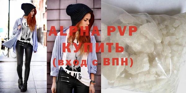 спиды Абдулино