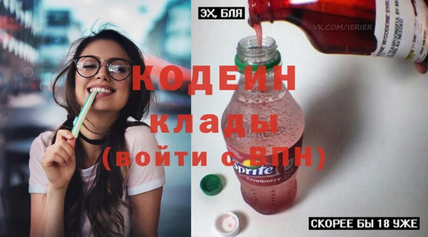 меф VHQ Абаза