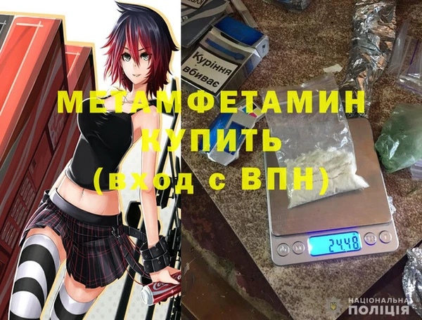 меф VHQ Абаза