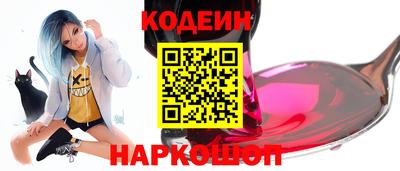 синтетический гашиш Кинель