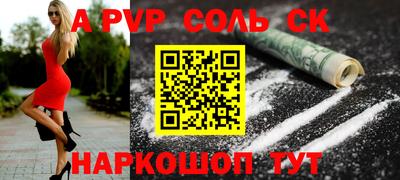 а пвп мука Коммунар