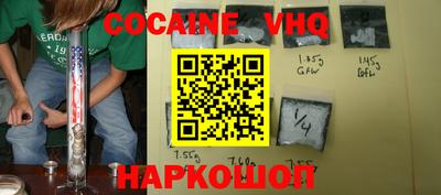 меф VHQ Конаково