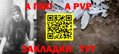 меф VHQ Конаково