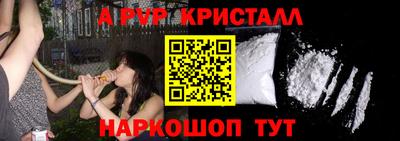меф VHQ Конаково