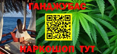 синтетический гашиш Кинель
