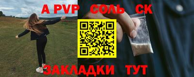 синтетический гашиш Кинель