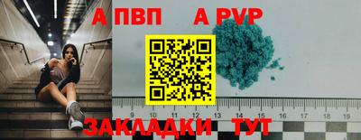 а пвп мука Коммунар