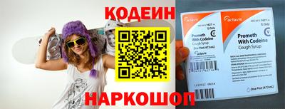 меф VHQ Конаково