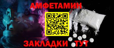 синтетический гашиш Кинель
