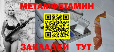 синтетический гашиш Кинель