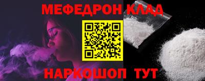 синтетический гашиш Кинель