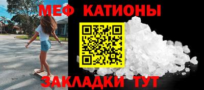 скорость mdpv Кимры