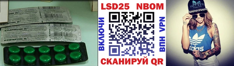 как найти наркотики  Лабытнанги  omg tor  Лсд 25 экстази ecstasy 