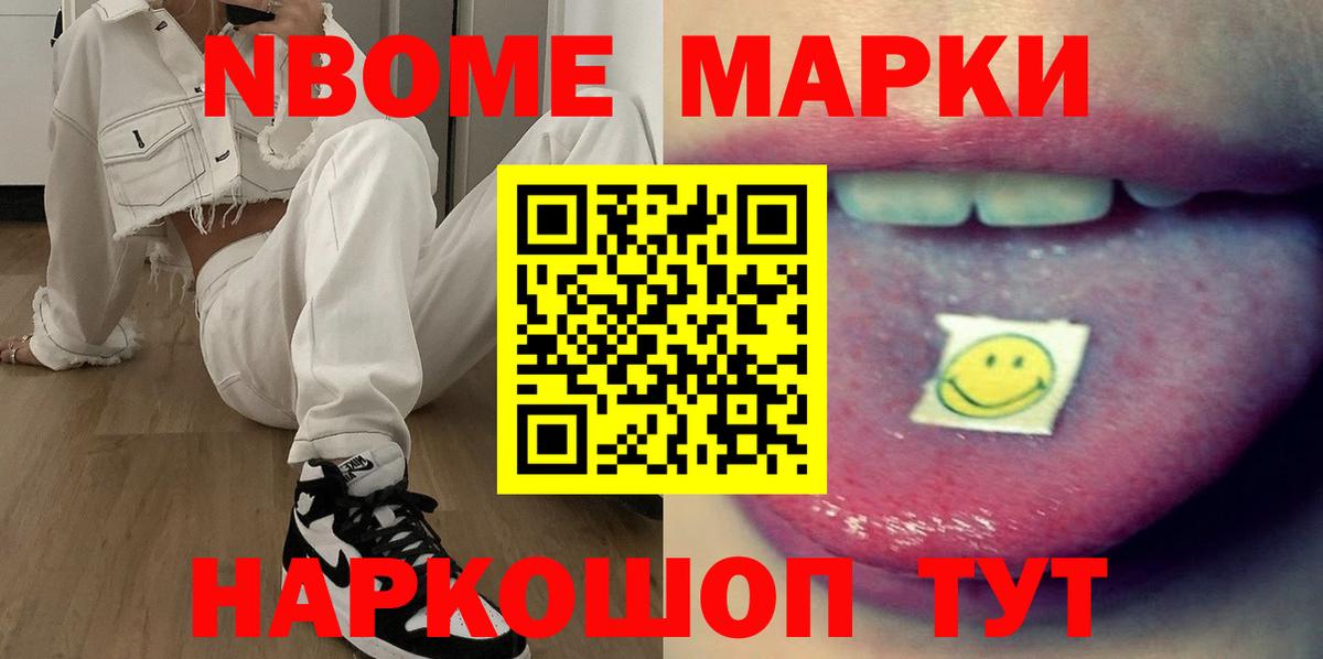 Лабытнанги  LSD-25 экстази ecstasy  Вход с VPN 