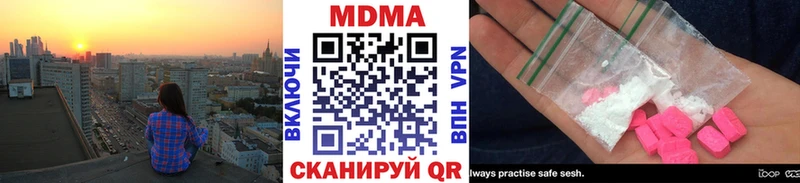 МДМА кристаллы  МЕГА онион  Лабытнанги  наркотики 